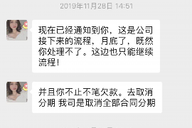 龙南对付老赖：刘小姐被老赖拖欠货款